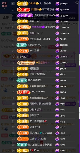 婼儿♪♬每晚7点半见主播照片