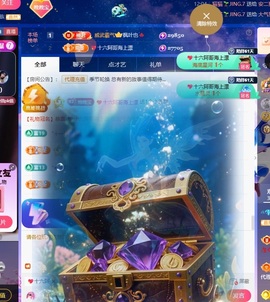 星晚🎀的图片