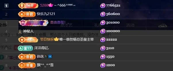 杭哥哥♠️的主播照片