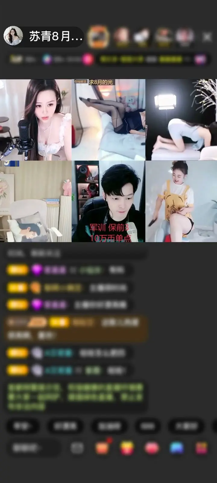 感谢🌹勿扰24k纯白嫖赠送今世情缘1个