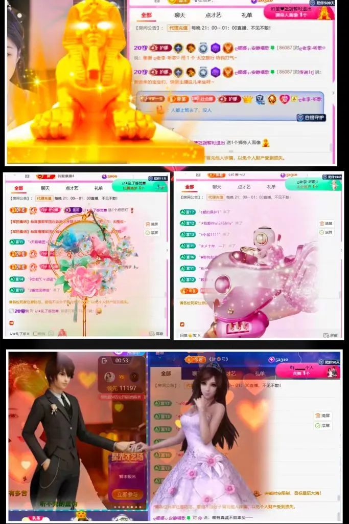 ღ娜娜ぃ安静唱歌🍀的主播照片
