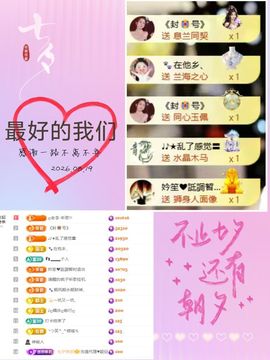 ღ娜娜ぃ安静唱歌🍀的图片