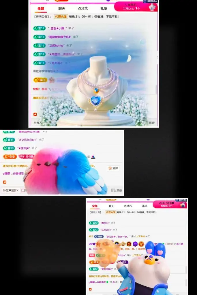 ღ娜娜ぃ安静唱歌🍀的主播照片