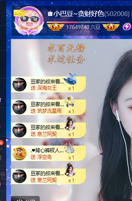 ♚小巴豆十六生日吖的图片