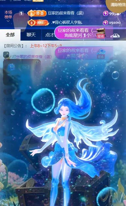 ♚小巴豆十六生日吖主播图片