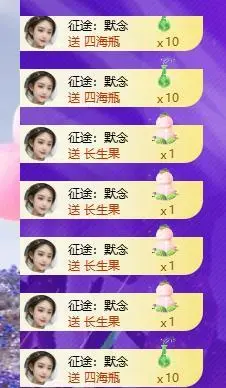 暖心今晚7点直播主播图片
