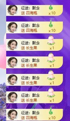 暖心今晚7点直播的图片