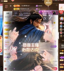 红姐🎵听歌聊天🎶的图片