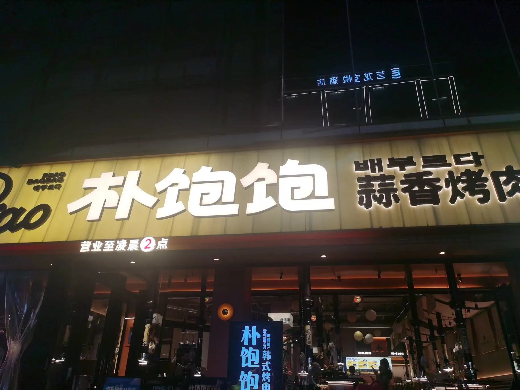 就爱看那旁边两点主播图片