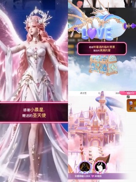 林瑾语的图片