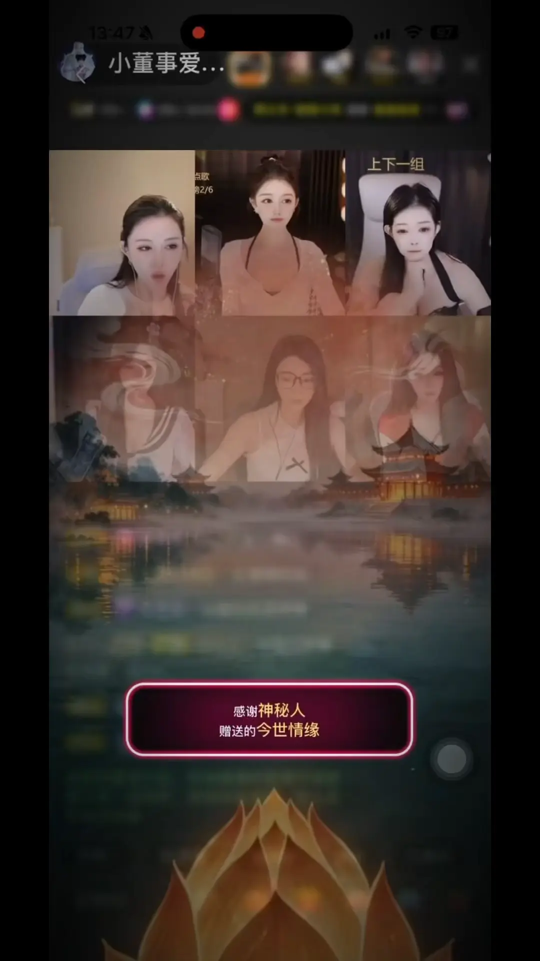 神秘人帅帅帅/鸡冻/