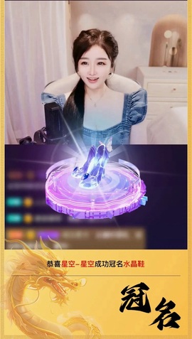 心动ぐつ媚儿的图片