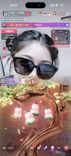 小小鱼🐬一点半播的图片