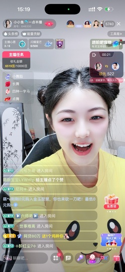 小小鱼🐬一点半播的图片