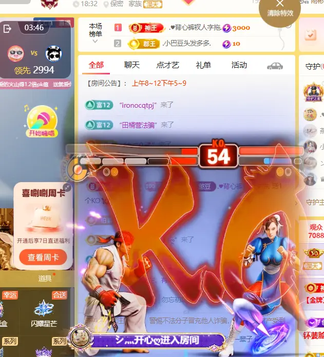♚小巴豆十六生日吖主播图片