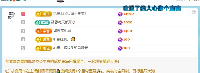 青青下半年走鸿运主播图片