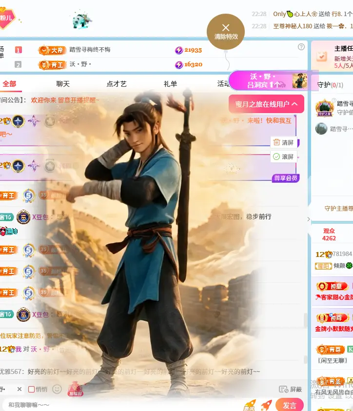 倾颜🥰反派甜心主播图片