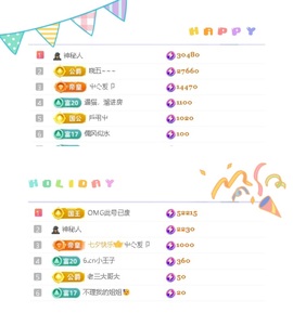 一心爱跳舞唱歌的图片