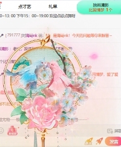 萌新白小糖的图片
