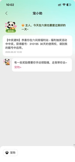 昵称违规，请重新修改的图片