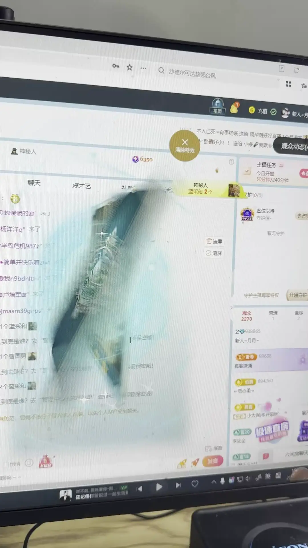 谢谢我哥大早上的支持