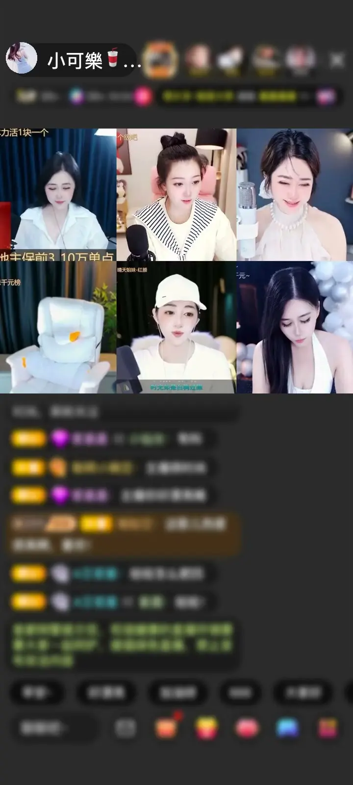 感谢僾~忆流年赠送天空游乐园1个