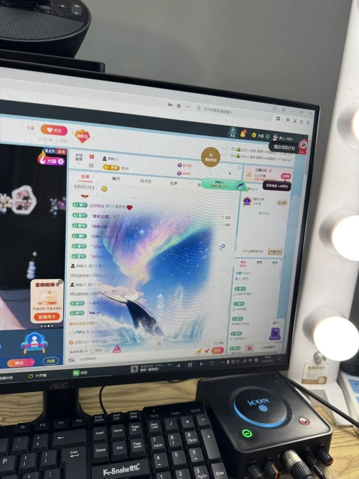 新人~月月~主播图片