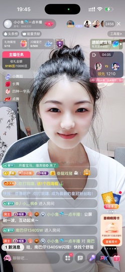 小小鱼🐬一点半播的图片