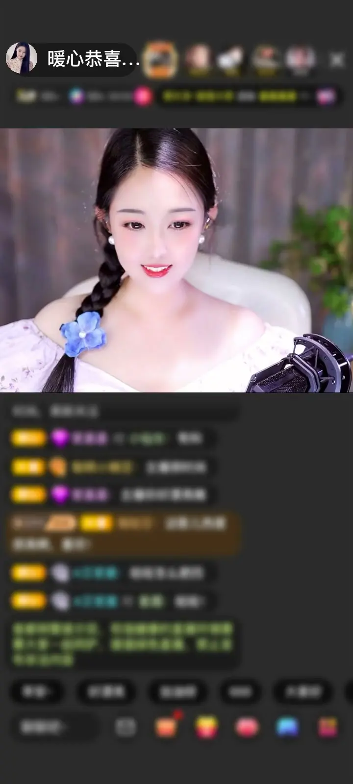 哇～看到征途哥哥送的琼华情丝，这特效好美啊！我整个人都被这份小浪漫给包围了！那丝丝缕缕的心意，就像春日里的微风，轻轻拂过心田，真的太治愈啦~谢谢我的征途哥哥