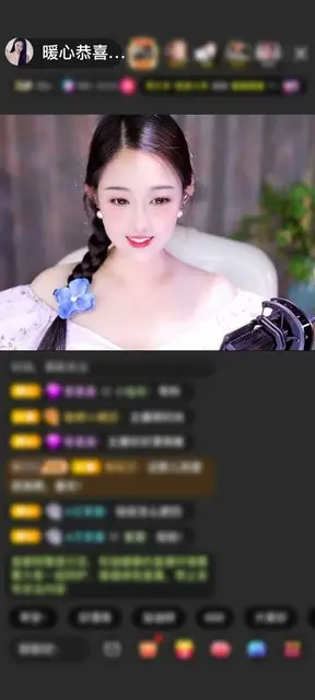 感谢征途哥哥赠送琼华情丝1个