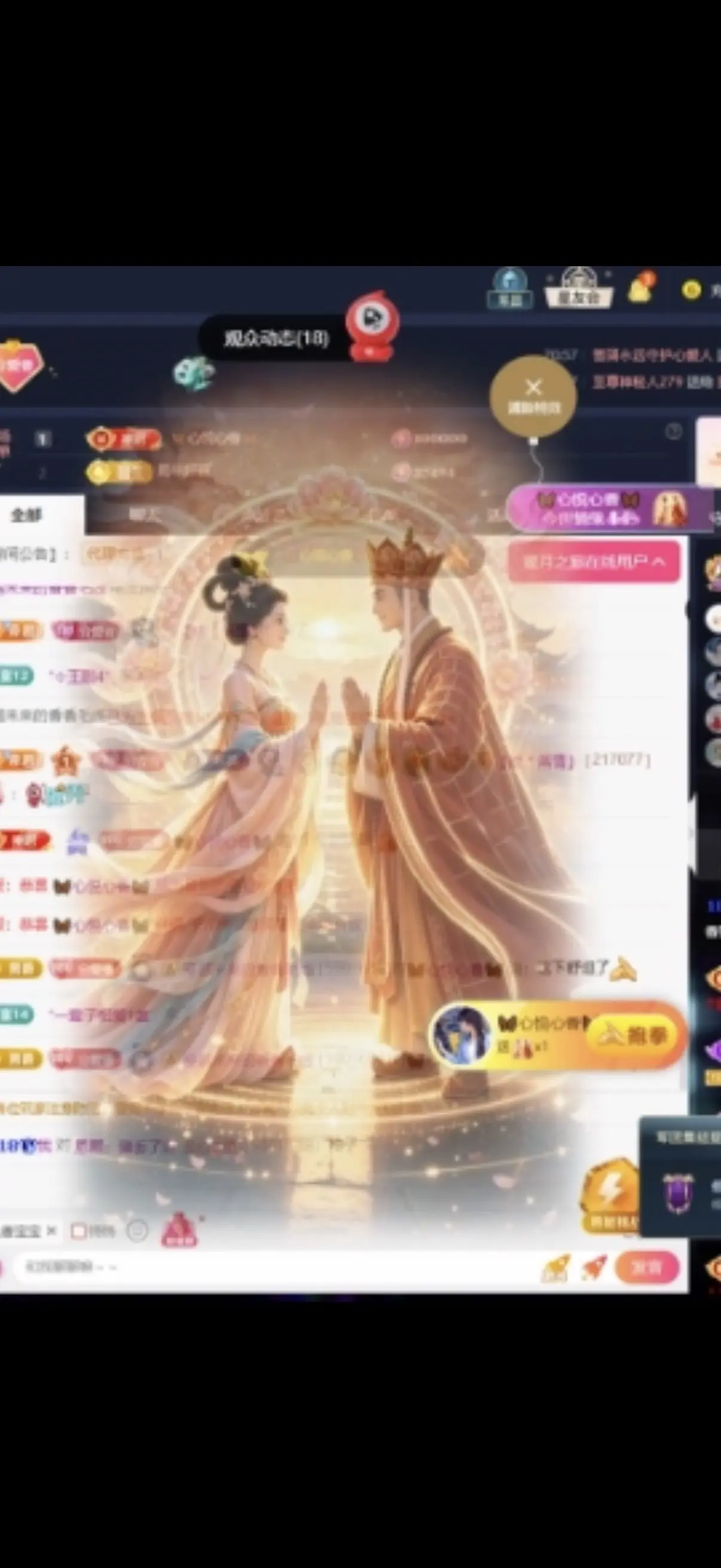 🦋香香甜甜🦋主播图片