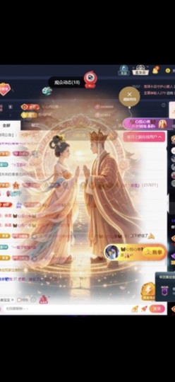 🦋香香甜甜🦋的图片
