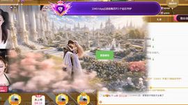 粮芯芯吖主播照片