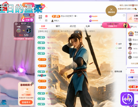 依芝呵呵了~❤️~的图片