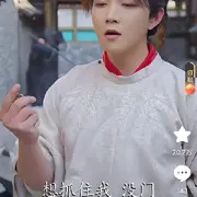 红尘旧梦！