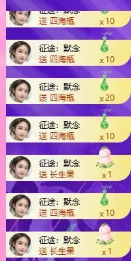 暖心今晚7点直播的图片