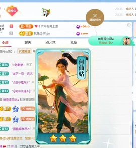 星晚🎀的图片
