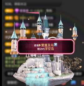 小玲儿～开心就好主播照片