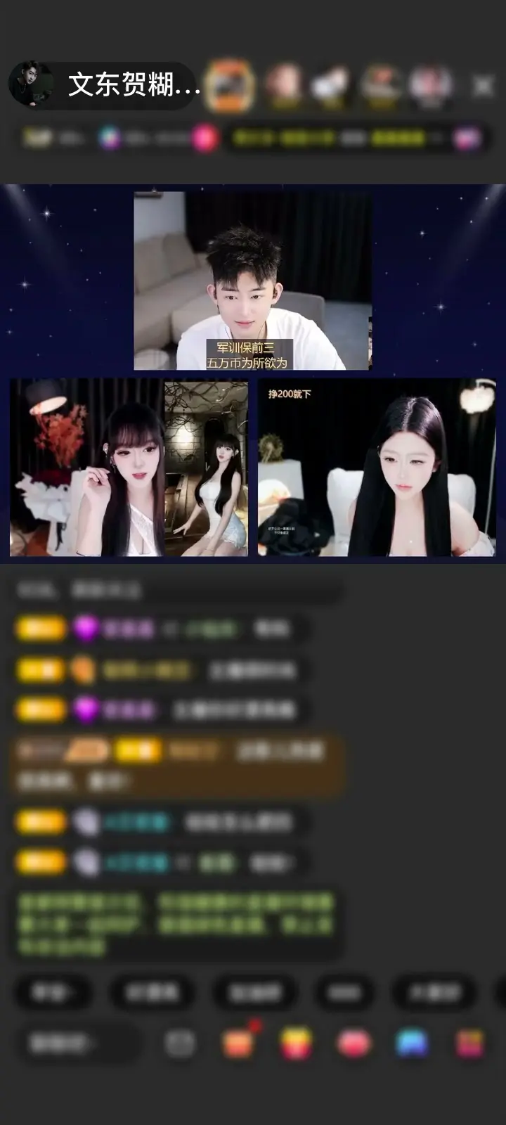 感谢难得糊涂🌈赠送天空游乐园1个