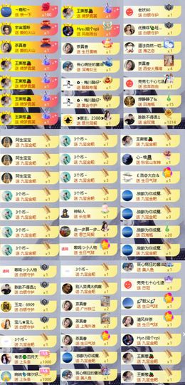 茶茶幸运星主播照片