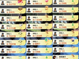 袁舟舟舟的图片
