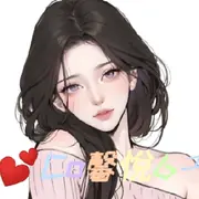 💕Co馨悅6ユ🍷的用户头像