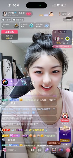 小小鱼🐬一点半播的图片