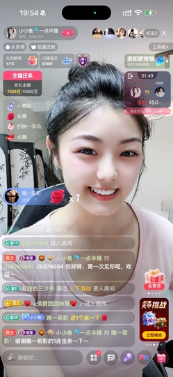 小小鱼🐬一点半播的图片
