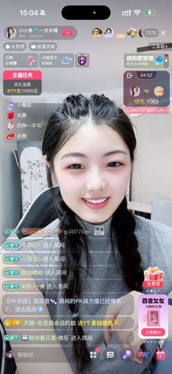 小小鱼🐬一点半播的图片