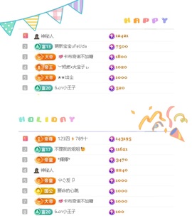 一心爱跳舞唱歌的图片