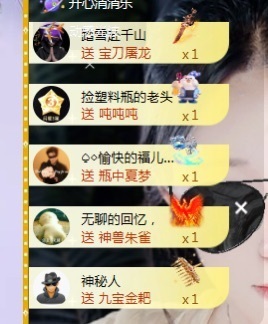 新人小鱼老师主播照片