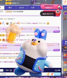 新人小鱼老师主播照片