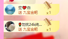 亿宝贺阿木哥荣升帝皇的图片