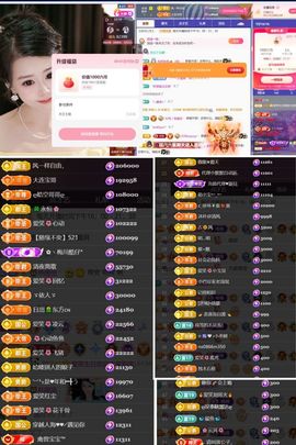 爱笑🌺好运常伴左右的图片